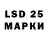 Лсд 25 экстази ecstasy Cret Corv