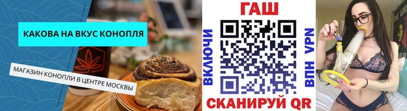 Еда ТГК марихуана  Купить  Нижний Ломов 