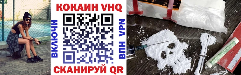 Купить где  Нижний Ломов  КОКАИН 97% 