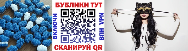 ЭКСТАЗИ mix  Купить где  Нижний Ломов 