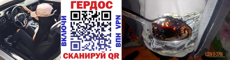 Купить где  Нижний Ломов  ГЕРОИН гречка 