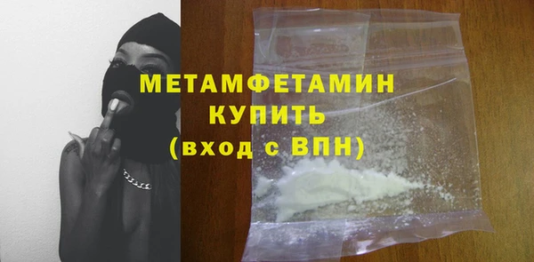 мяу мяу мука Вязьма