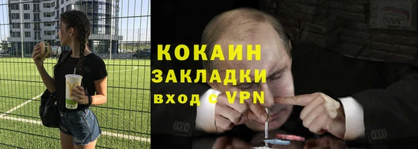 спиды Горнозаводск