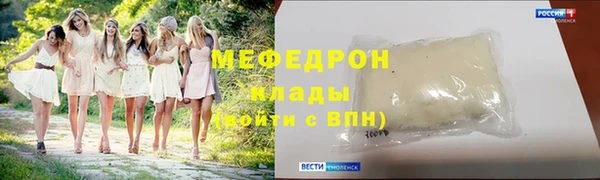 таблы Вязники