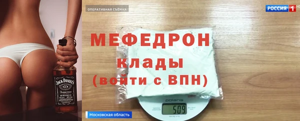 мяу мяу мука Вязьма