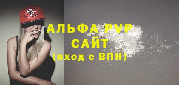 таблы Вязники