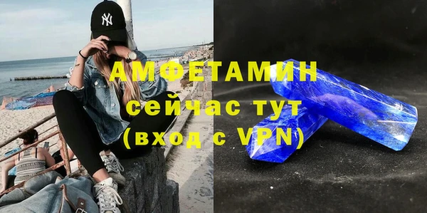 таблы Вязники