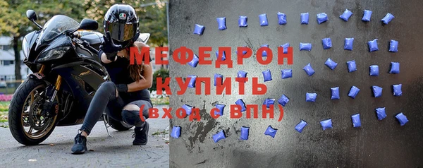 таблы Вязники