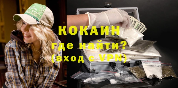 таблы Вязники