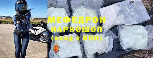 mix Горняк