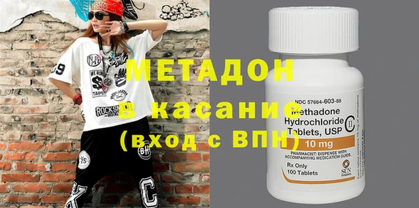 мяу мяу мука Вязьма