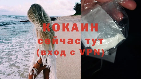 таблы Вязники