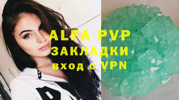 таблы Вязники