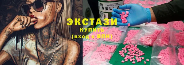 мяу мяу мука Вязьма