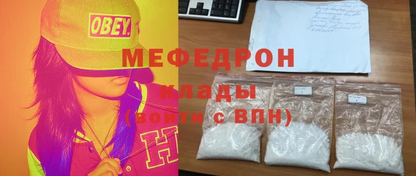 мяу мяу мука Вязьма