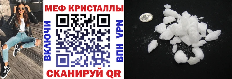 Купить где  Нижний Ломов  Меф кристаллы 